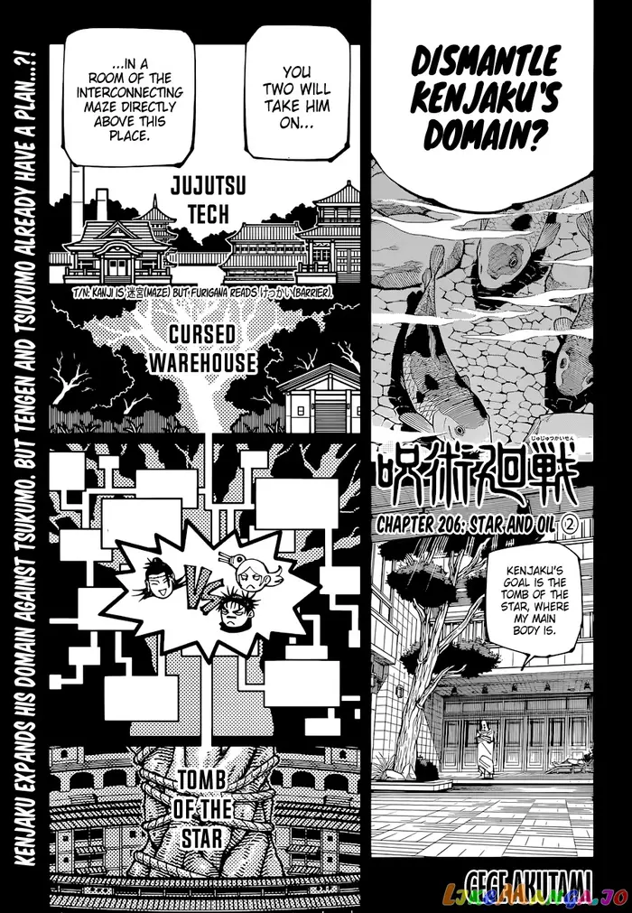 Jujutsu Kaisen Chapter 206 image 01_optimized